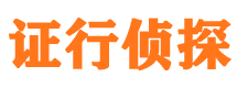 丘北外遇调查取证